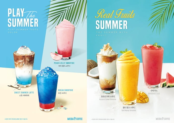 메가엠지씨커피 여름 시즌 메뉴 /사진=메가커피 제공