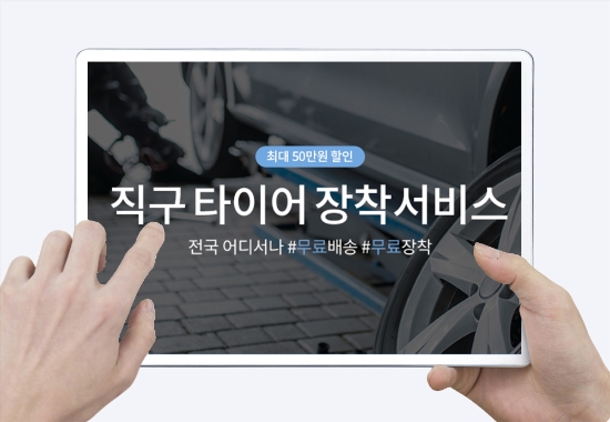 이미지 제공 = G9