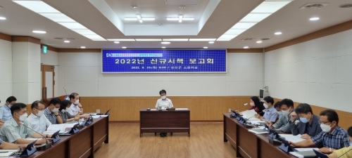 강진군 2022년도 신규시책 발굴 보고회/사진=강진군