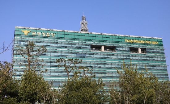 광주경찰청사 전경./사진=광주경찰청