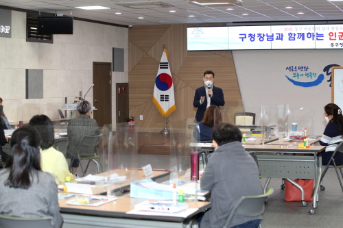 인천 동구, '아동권리 강사 선발 시연회' 개최