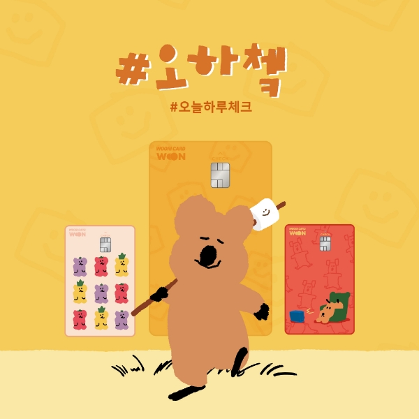 사진 = 우리카드