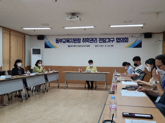 사진=광주시교육청