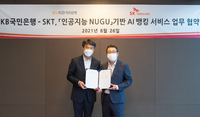 SKT 유영상 MNO사업대표(오른쪽)와 KB국민은행 성채현 개인고객그룹대표/사진 제공 = KB국민은행