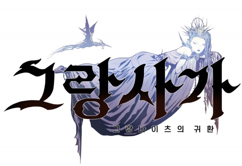 (사진=엔픽셀 제공)