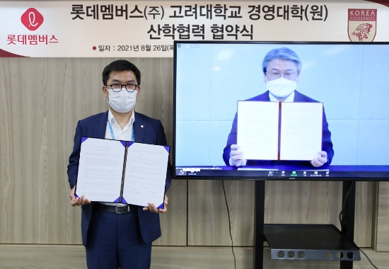 사진 제공 = 롯데멤버스