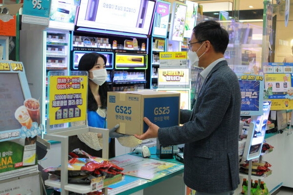 산업계의 비대면 사회공헌 참여가 이어지고 있다.25일 GS네트웍스는 아름다운가게와 '나눔과 순환을 위한 업무 협약식'을 체결했다./사진 제공 = GS네트웍스