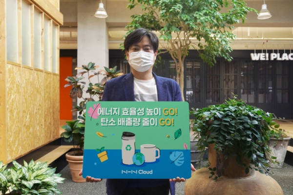 김명신 클라우드 부문 CTO / 사진제공 = NHN