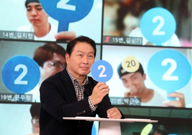 최태원 회장, “상시 토론의 장 열어 부단히 변화하는 SK 만들자”