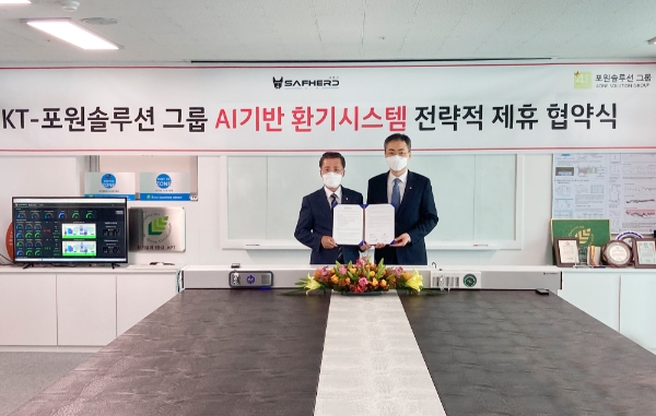 KT 강남서부법인고객본부장 유용규 상무(오른쪽)와 포원솔루션 김학겸 회장(왼쪽)/사진 제공 = KT