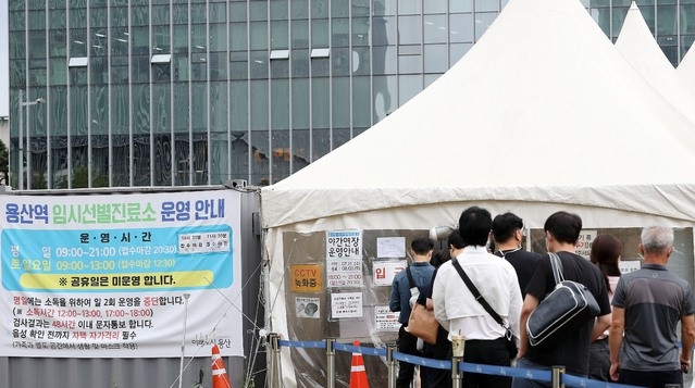 코로나19 신규 확진자가 연일 천명대로 확산세가 지속되는 27일 오전 서울 용산역 전면광장에 설치된 임시선별진료소에서 시민들이 검사를 받기 위해 대기하고 있다.