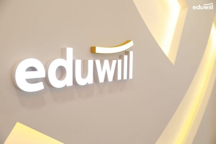 에듀윌, 대표 복지제도 주4일 근무제 '드림데이' 시행