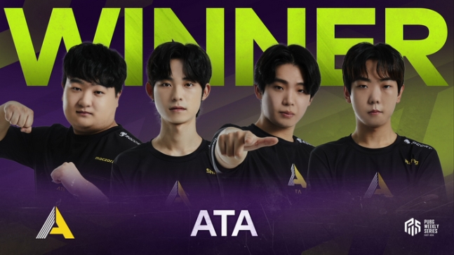 ATA e스포츠(사진=중계 화면 캡처).