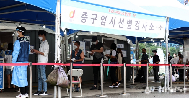 지난 27일 오전 서울 중구 서울역광장에 마련된 임시선별검사소에서 시민들이 검사를 받기위해 대기하고 있다.