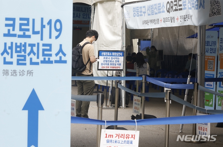 0시 기준 코로나19 신규 확진자수가 1793명을 기록한 28일 서울 영등포보건소 선별진료소에서 시민들이 검사를 하고 있다.