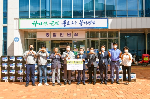 삼호읍 현대삼호중공업 기탁식/사진=영암군