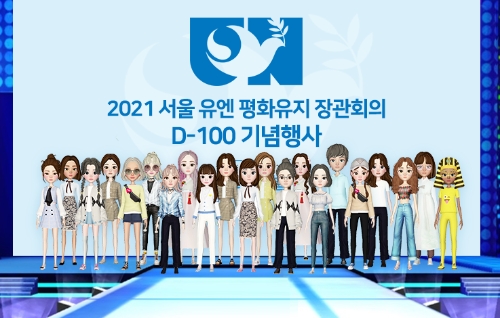 이미지 제공 = SKT