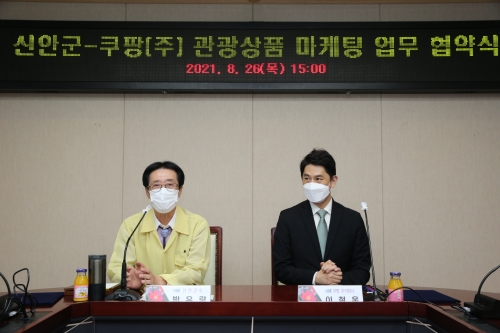 박우량 신안군수와 이철웅 쿠팡 디렉터가 업무협약을 맺고 신안군 관광상품 개발 및 판매 등에 협력하고, 상호 관계를 강화하기로 하고있다/사진=신안군