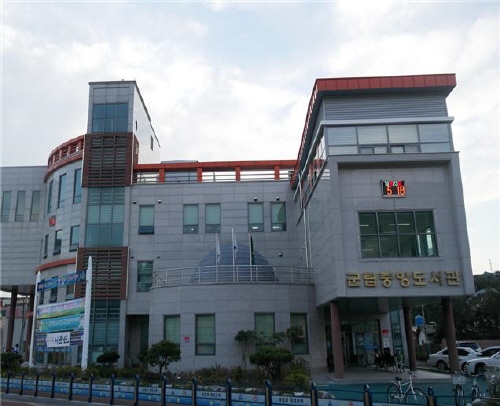 고흥 군립중앙도서관 전경/사진=고흥군