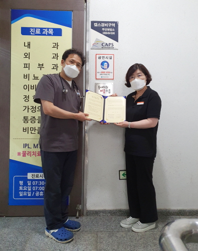 무안군은 지난 23일 자살 예방과 우울증 고위험군 조기 발견을 위해 관내 1차 의료기관과 동네의원 마음이음 업무 협약을 체결했다/사진=무안군