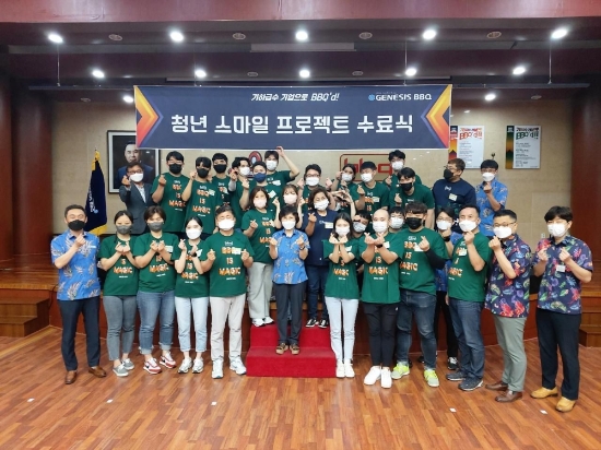 사진 제공 = BBQ치킨