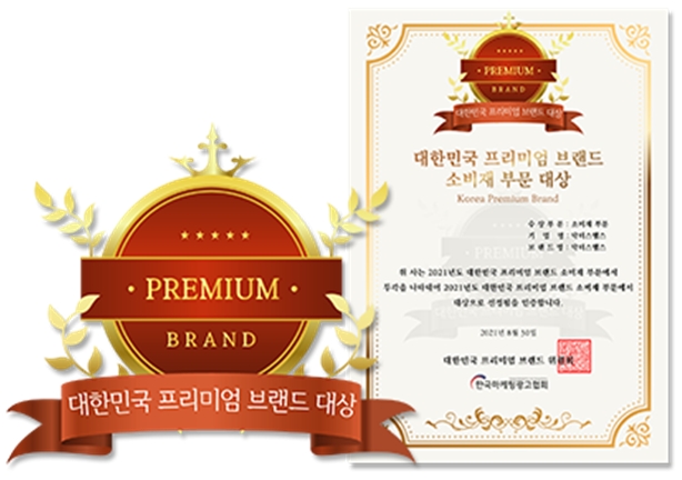 ⓒ사진 닥터스웰스