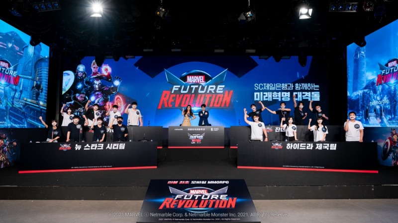 넷마블, '마블 퓨처 레볼루션' 론칭쇼 성황…누적 시청자 33만 돌파