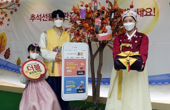 사진제공 : 정관장