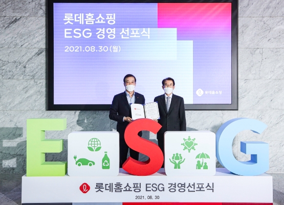 롯데홈쇼핑, 외부 전문가 참여 ESG위원회 출범