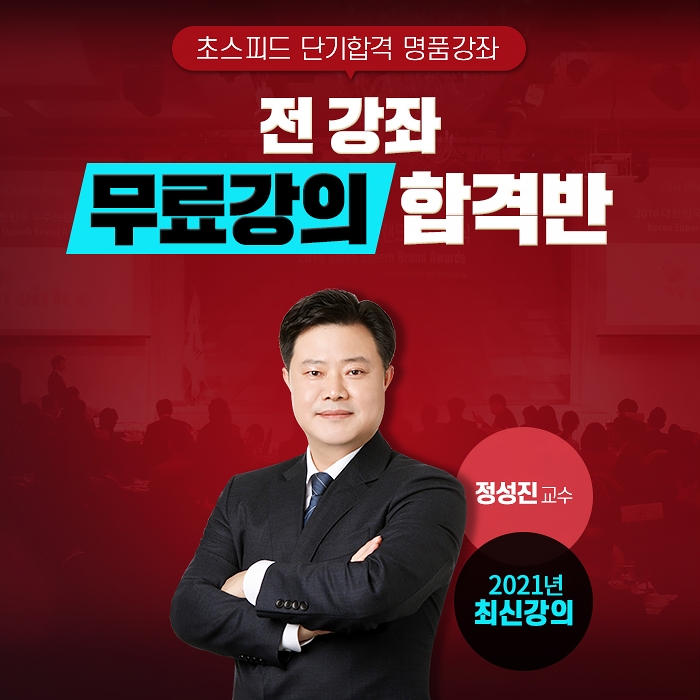 네이버카페 전기모, 전기기능사 시험 과정 교육 무료인강 선봬