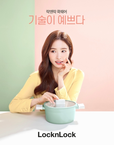 락앤락, ‘기술이 예쁘다’ 쿡웨어 캠페인 전개