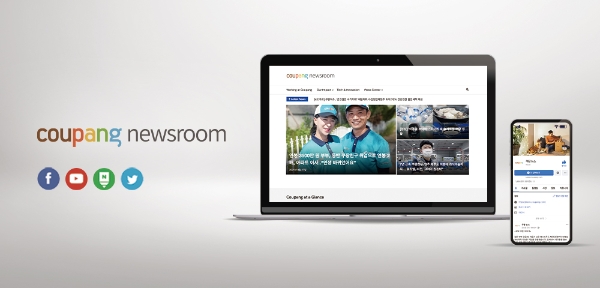 쿠팡, 뉴스룸 개편…소설미디어 정비 등 소통 채널 확대