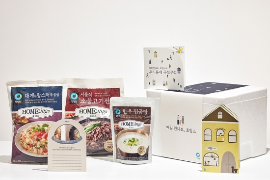 사진 제공 = 대상(주) 청정원