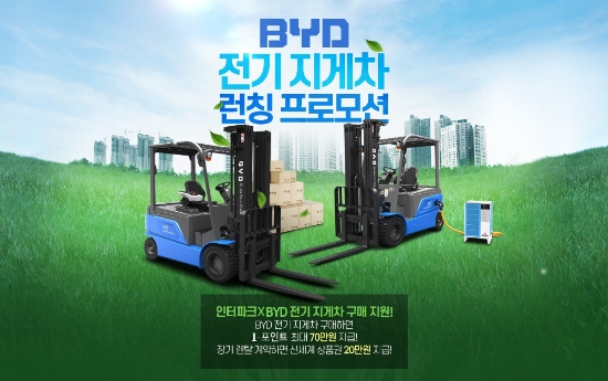 이미지 제공 = 인터파크