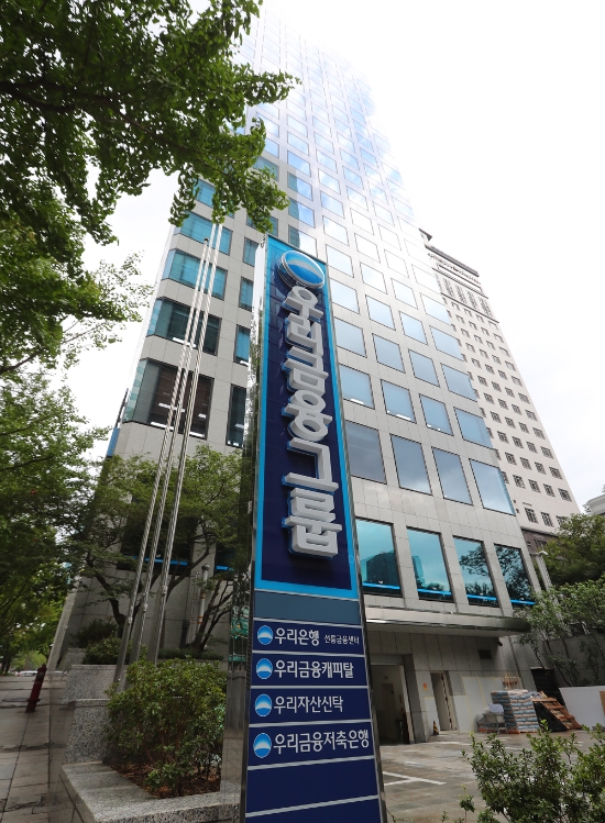 사진 제공 = 우리금융그룹