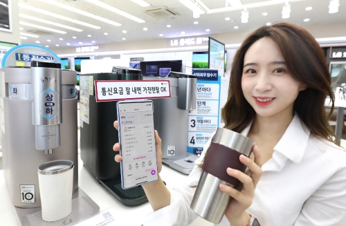 LG전자, 케어솔루션 가입에 LG유플러스-NICE평가정보 ‘텔코스코어’ 활용