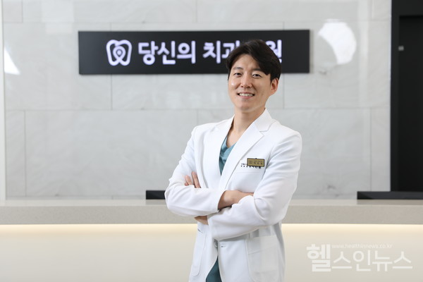 당신의치과의원박은철대표원장