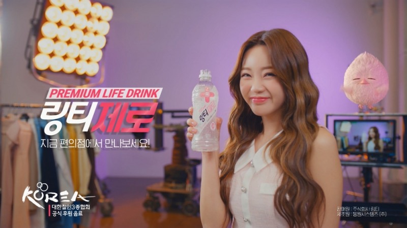 사진제공=㈜링티