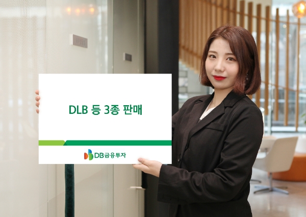 사진=DB금융투자