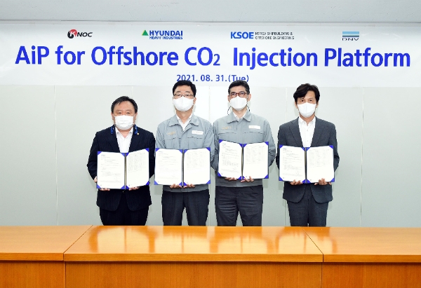 31일 현대중공업 울산 본사에서 기본승인 인증식. (왼쪽부터) DNV 에너지시스템코리아 임동호 대표, 현대중공업 주원호 기술본부장, 한국조선해양 김성준 미래기술연구원장, 한국석유공사 안범희 신성장사업추진단장. 사진=현대중공업그룹