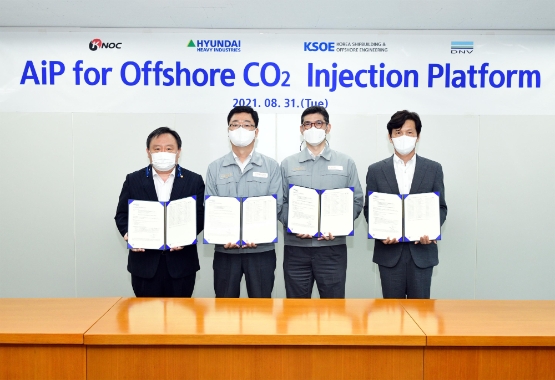 (사진 왼쪽부터) DNV 에너지시스템코리아 임동호 대표, 현대중공업 주원호 기술본부장, 한국조선해양 김성준 미래기술연구원장, 한국석유공사 안범희 신성장사업추진단장/사진 제공 = 현대중공업그룹