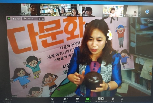금천구 시흥1동, '다문화와 놀자' 비대면 프로그램 진행