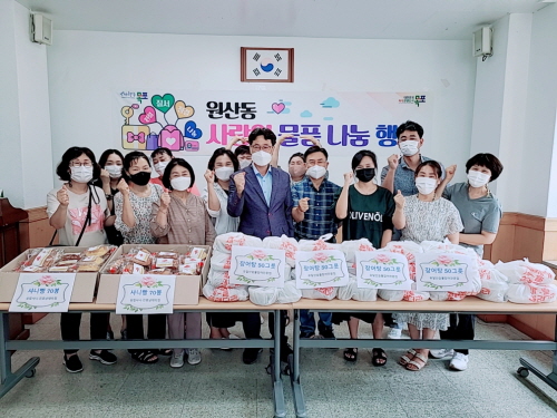 목포시 원산동, 행복푸드나눔사업 통해 이웃사랑 실천/사진=목포시