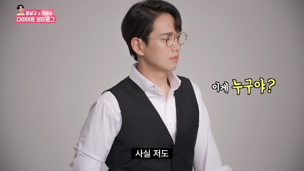 장성규, 베일 것 같은 턱선 공개 '다이어트 후 목표 있다'