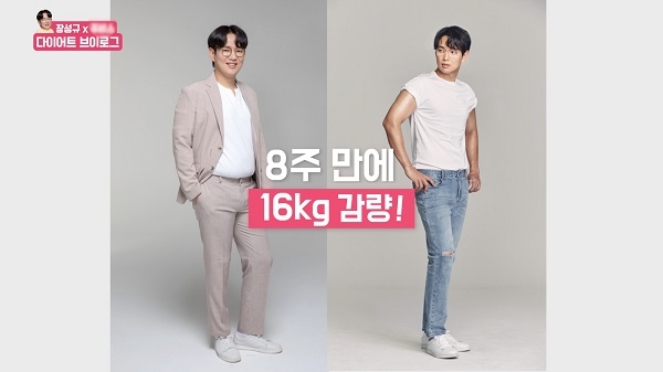 장성규, 베일 것 같은 턱선 공개 '다이어트 후 목표 있다'