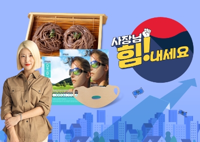 사진제공 = 티몬