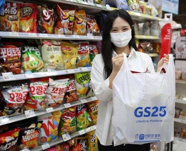 편의점 업계가 다양한 친환경 정책을 통해 ESG 경영을 실천하고 있다.GS25는 자연 분해되는 친환경 봉투를 도입한다고 8월31일 밝혔다./사진 제공 = GS리테일