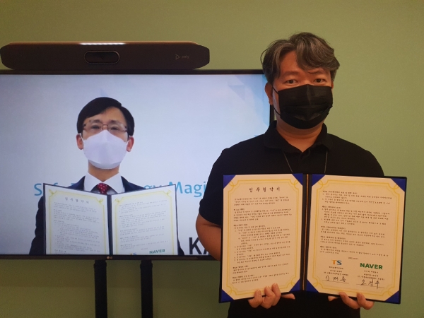 (오른쪽부터) 네이버 오경수 인증사업총괄 리더, 한국교통안전공단 신재용 교통안전정책실장/사진 제공 = 네이버