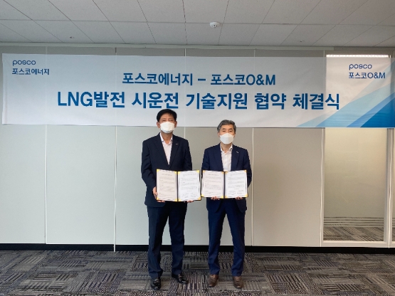(왼쪽부터) 포스코에너지 신은주 실장, 오른쪽 포스코O&M 김재원실장/제공 = 포스코오앤엠