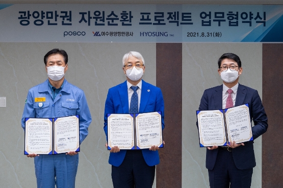 (왼쪽부터) 김지용 광양제철소 소장, 차민식 여수광양항만공사 사장, 김문선 효성티앤씨 나이론폴리에스터 원사 PU사장/사진 제공 = 효성티앤씨